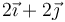 2\vec{\imath}+2\vec{\jmath}