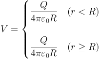 V=\begin{cases}\dfrac{Q}{4\pi\varepsilon_0R} & (r<R) \\ & \\ \dfrac{Q}{4\pi\varepsilon_0R} & (r\geq R)\end{cases}