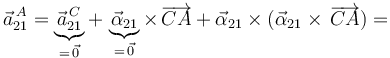 
\vec{a}^{\, A}_{21}=\underbrace{\vec{a}^{\, C}_{21}}_{=\,\vec{0}}+\,\underbrace{\vec{\alpha}_{21}}_{=\,\vec{0}}\times\,\overrightarrow{CA}+\vec{\alpha}_{21}\times(\vec{\alpha}_{21}\times\,\overrightarrow{CA})=
