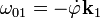 \mathbf{\omega}_{01}=-\dot{\varphi}\mathbf{k}_1