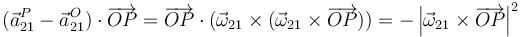 (\vec{a}_{21}^P-\vec{a}_{21}^O)\cdot\overrightarrow{OP}=\overrightarrow{OP}\cdot(\vec{\omega}_{21}\times(\vec{\omega}_{21}\times\overrightarrow{OP})) = -\left|\vec{\omega}_{21}\times\overrightarrow{OP}\right|^2