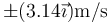 \pm (3.14 \vec{\imath})\mathrm{m}/\mathrm{s}