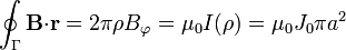 \oint_\Gamma  {{\mathbf{B}}{{\cdot}}{\mathbf{r}}}  = 2\pi \rho {B_\varphi } = {\mu _0}I(\rho) = {\mu _0}{J_0}\pi {a^2}