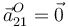 \vec{a}_{21}^O=\vec{0}