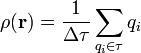 \rho(\mathbf{r})=\frac{1}{\Delta\tau}\sum_{q_i\in\tau}q_i