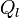 \displaystyle Q_l