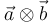 \vec{a}\otimes\vec{b}