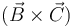 (\vec{B}\times{}\vec{C})
