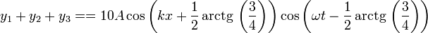 y_1+y_2+y_3=
= 10A\cos\left(kx +\frac{1}{2}\,\mathrm{arctg}\,\left(\frac{3}{4}\right)\right)\cos\left(\omega t-\frac{1}{2}\,\mathrm{arctg}\,\left(\frac{3}{4}\right)\right)
