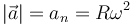|\vec{a}|=a_n=R\omega^2