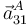 \vec{a}^A_{31}