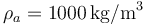 \rho_a=1000\,\mathrm{kg}/\mathrm{m}^3