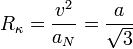 
  R_{\kappa} = \dfrac{v^2}{a_N} = \dfrac{a}{\sqrt{3}}
