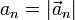 a_n=|\vec{a}_n|