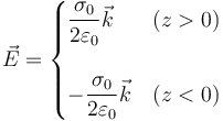 \vec{E}=\begin{cases}\dfrac{\sigma_0}{2\varepsilon_0}\vec{k} & (z>0) \\ & \\  -\dfrac{\sigma_0}{2\varepsilon_0}\vec{k} & (z<0) \end{cases}