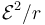 \mathcal{E}^2/r