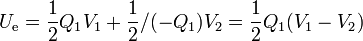 U_\mathrm{e}=\frac{1}{2}Q_1V_1 + \frac{1}{2}/(-Q_1)V_2 = \frac{1}{2}Q_1(V_1-V_2)