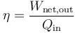 \eta = \frac{W_\mathrm{net,out}}{Q_\mathrm{in}}