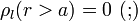 \displaystyle\rho_l(r>a)=0\ (\mathrm{;})