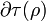 \partial\tau (\rho)