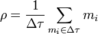 \rho = \frac{1}{\Delta\tau} \sum_{m_i\in\Delta\tau} m_i