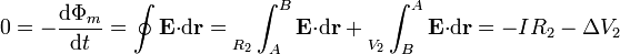 0=-\frac{\mathrm{d}\Phi_m}{\mathrm{d}t}=\oint\mathbf{E}{\cdot}\mathrm{d}\mathbf{r}=\Big._{R_2}\int_{A}^B\mathbf{E}{\cdot}\mathrm{d}\mathbf{r}+\Big._{V_2}\int_{B}^A\mathbf{E}{\cdot}\mathrm{d}\mathbf{r}=-IR_2-\Delta V_2