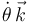 \,\dot{\theta}\,\vec{k}\,