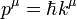 p^\mu = \hbar k^\mu