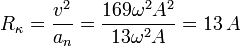 R_{\kappa} = \frac{v^2}{a_n} = \frac{169\omega^2 A^2}{13\omega^2 A}=13\, A