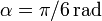 \alpha=\pi/6\,\mathrm{rad}