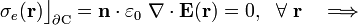 \sigma_e(\mathbf{r})\big\rfloor_{\partial\mathrm{C}}=\mathbf{n}\cdot\varepsilon_0\ \nabla\cdot\mathbf{E}(\mathbf{r})=0\mathrm{,}\;\;\;\forall\; \mathbf{r}\quad\Longrightarrow