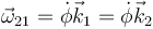 \vec{\omega}_{21}=\dot{\phi}\vec{k}_1=\dot{\phi}\vec{k}_2