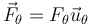 \vec{F}_\theta=F_\theta \vec{u}_\theta