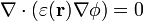 \nabla\cdot(\varepsilon(\mathbf{r})\nabla\phi)=0
