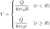 V=\begin{cases}\dfrac{Q}{4\pi\varepsilon_0R} & (r<R) \\ & \\ \dfrac{Q}{4\pi\varepsilon_0r} & (r\geq R)\end{cases}