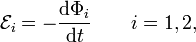 \mathcal{E}_i = -\frac{\mathrm{d}\Phi_i}{\mathrm{d}t} \qquad i=1,2,