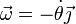 \vec{\omega}=-\dot{\theta}\vec{\jmath}