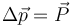 \Delta \vec{p}=\vec{P}