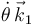 \dot{\theta}\,\vec{k}_1\,