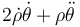 2\dot{\rho}\dot{\theta}+\rho{}\ddot{\theta}