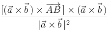 \displaystyle\frac{[(\vec{a}\times\vec{b}\,)\times
\overrightarrow{AB}\,]\times(\vec{a}\times\vec{b}\,)}{|\vec{a}\times\vec{b}\,|^2}\,