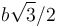 b\sqrt{3}/2