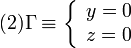 
  (2)
  \Gamma\equiv
  \left\{
  \begin{array}{l}
    y=0\\z=0
  \end{array}
  \right.
