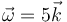 \vec{\omega}=5\vec{k}