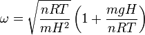 
\omega=\sqrt{\frac{nRT}{mH^2}}\left(1+\frac{mgH}{nRT}\right)
