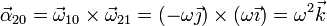 \vec{\alpha}_{20}=\vec{\omega}_{10}\times\vec{\omega}_{21}=(-\omega\vec{\jmath})\times(\omega\vec{\imath})=\omega^2\vec{k}