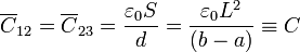 \overline{C}_{12}=\overline{C}_{23}=\frac{\varepsilon_0 S}{d} = \frac{\varepsilon_0 L^2}{(b-a)}\equiv C