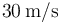 30\,\mathrm{m}/\mathrm{s}\,