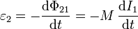 
\varepsilon_2 = -\frac{\mathrm{d}\Phi_{21}}{\mathrm{d}t} = -M\,\frac{\mathrm{d}I_1}{\mathrm{d}t}
