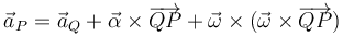 
\vec{a}_P=\vec{a}_Q+\vec{\alpha}\times\overrightarrow{QP}+\vec{\omega}\times(\vec{\omega}\times\overrightarrow{QP})
